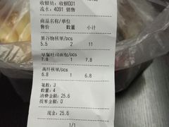 -苹果花园(龙漕路店)