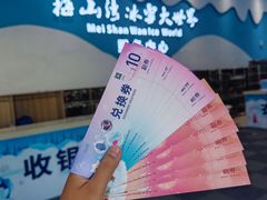 -宁波冰雪大世界(北仑区)