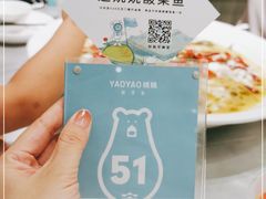 -姚姚酸菜鱼·金戈戈香港豉油鸡(喜荟城联名店)