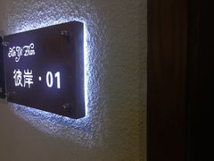 -下一站·格调观景酒店(天门山索道站店)