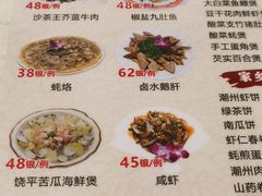 -迈姨·潮州菜(麓湖公园店)