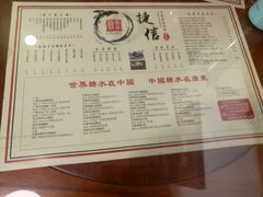 菜单-捷信牛奶甜品世家(五道口店)