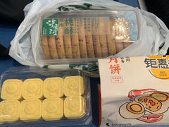-泸溪河桃酥(湖滨银泰in77店)