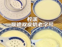 -赵记传承·中式甜品(珠海香洲柠溪大道店)