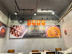 -有章牛杂(石厦店)