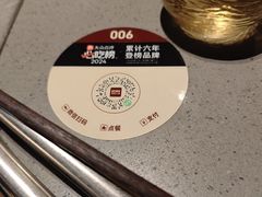 -巴奴毛肚火锅(二七万达店)