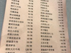 菜单-汤臣·空中餐厅·严选粤菜(石湾世博广场店)