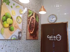 -CoCo都可(西安路民勇店)