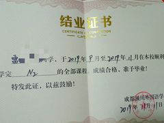 -成都濑川外国语学校