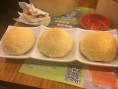 -添好运点心专门店(深水埗店)