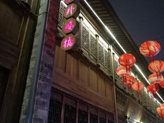 门面-涌上外婆桥(南塘店)