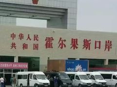 -霍尔果斯国门景区