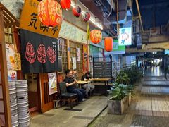 -気楽亭和食料理(气乐亭大世界本店)