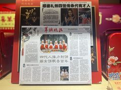 -喜万年年.嫁女饼.顺德特产(华侨城店)