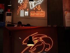 -漫天香·小龙虾餐厅(夏湾店)