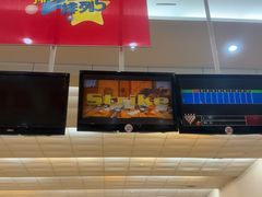 -广州保龄球馆(广州天河体育中心店)