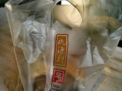 -桃源村(老门东店)
