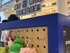 -龙湖杭州滨江天街