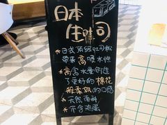 -Dough&Joe团憩(瑞虹天地月亮湾店)