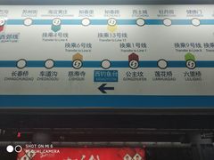 -裕龙汤泉