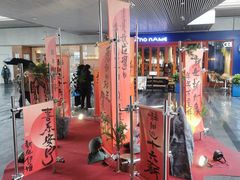 -中海环宇荟