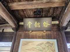 -潜口民宅博物馆