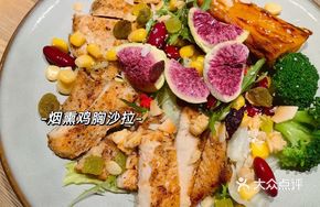 Smoked Chicken Salad