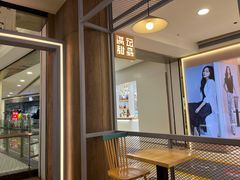 -满记甜品(加州阳光开元广场店)