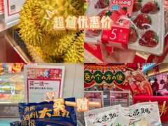 -合肥蜀山万象汇