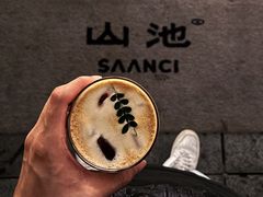 -SAANCI山池咖啡(海上世界文化艺术中心店)