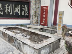 -卓刀泉寺
