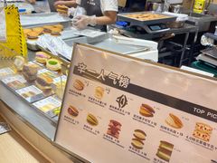 -辛一·铜锣烧(大宁久光店)
