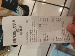 -81BAKERY(大学路店)
