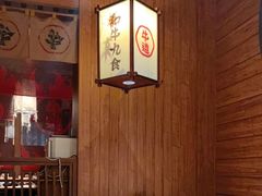 -牛道·和牛九食(市府恒隆广场店)