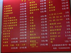 -阿姨牛杂(北京路店)