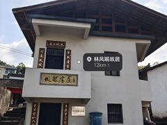 -梅州天地人花园酒店(梅县人民广场店)