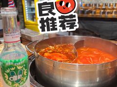 鸳鸯锅底-乐山串串香老火锅(鼓楼店)