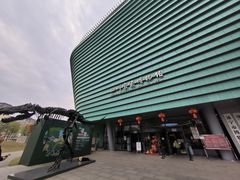 -四川宋瓷博物馆