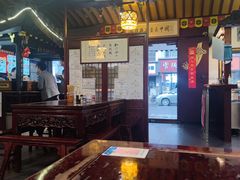 -同得兴 Since·1995 传统苏式面馆(嘉馀坊店)
