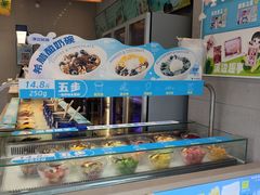 -溪边姑娘·拉丝酸奶水果捞(春熙路店)