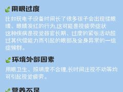 -博士眼镜(南昌八一大桥店)