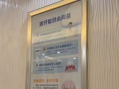 -圣呗口腔·舒适化种植牙·矫正中心(广州总院)