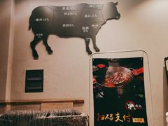 -德记牛肉社潮汕鲜切牛肉火锅(中心路店)