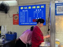 -蒙记老牌豆浆