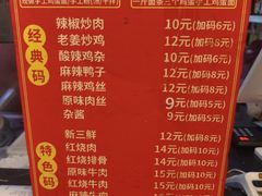 -李叁面馆(妇幼店)
