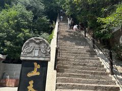 -崆峒山景区