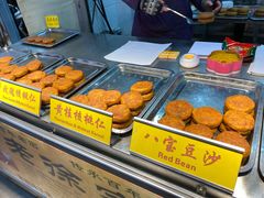 -老徐家柿子饼(北广济街店)