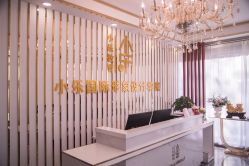 -小乐化妆美甲半永久培训学校