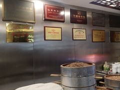 -草包包子铺1937(普利街店)