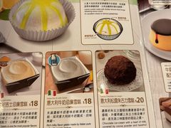-萨莉亚意式餐厅(深水埗店)